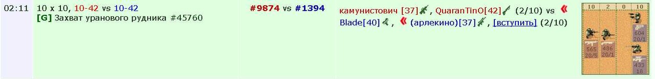 ���������� #2291430