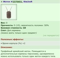 ������ �����, �������� ��������. ������!