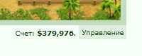 ���������� #2291515