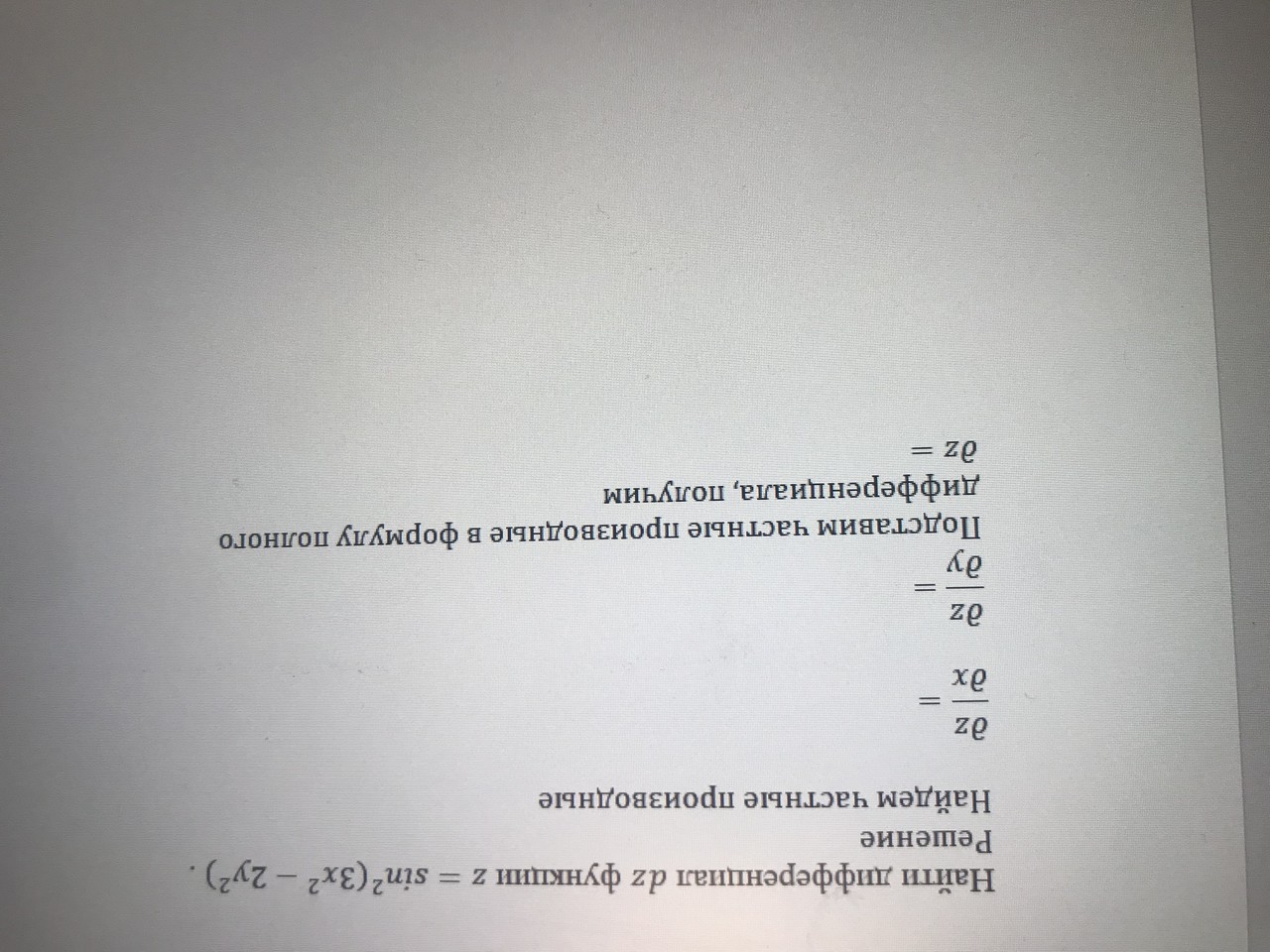 ���������� #2291988