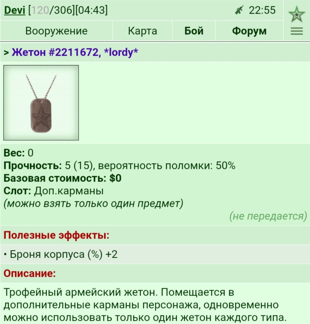 ���������� #2290205