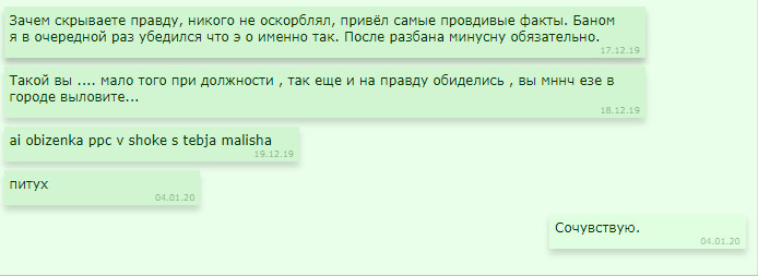 ���������� #2290273