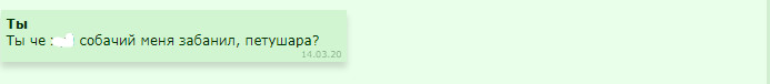 ���������� #2290278