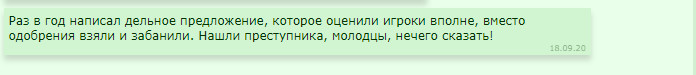 ���������� #2290284