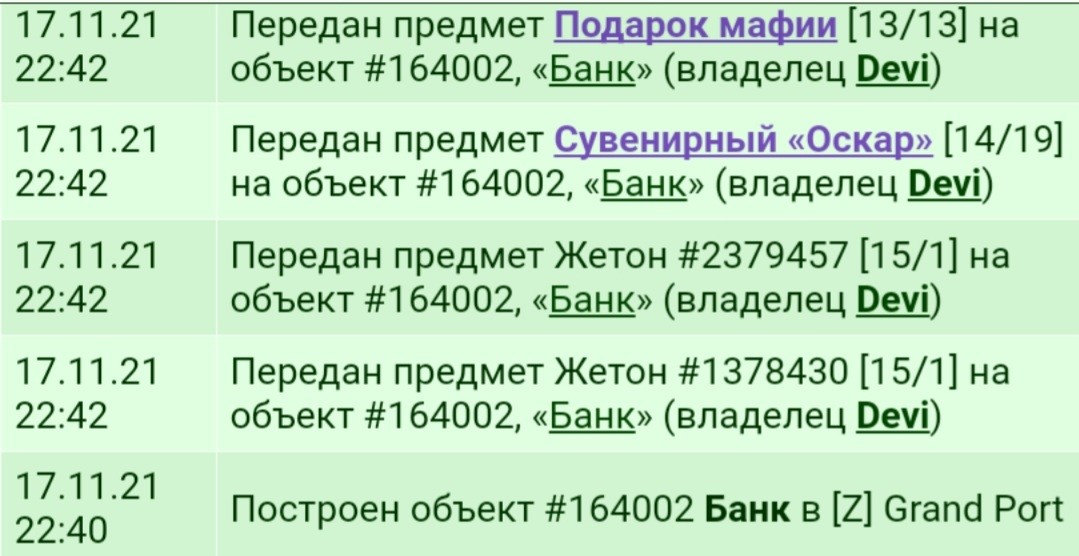 ����� ;)