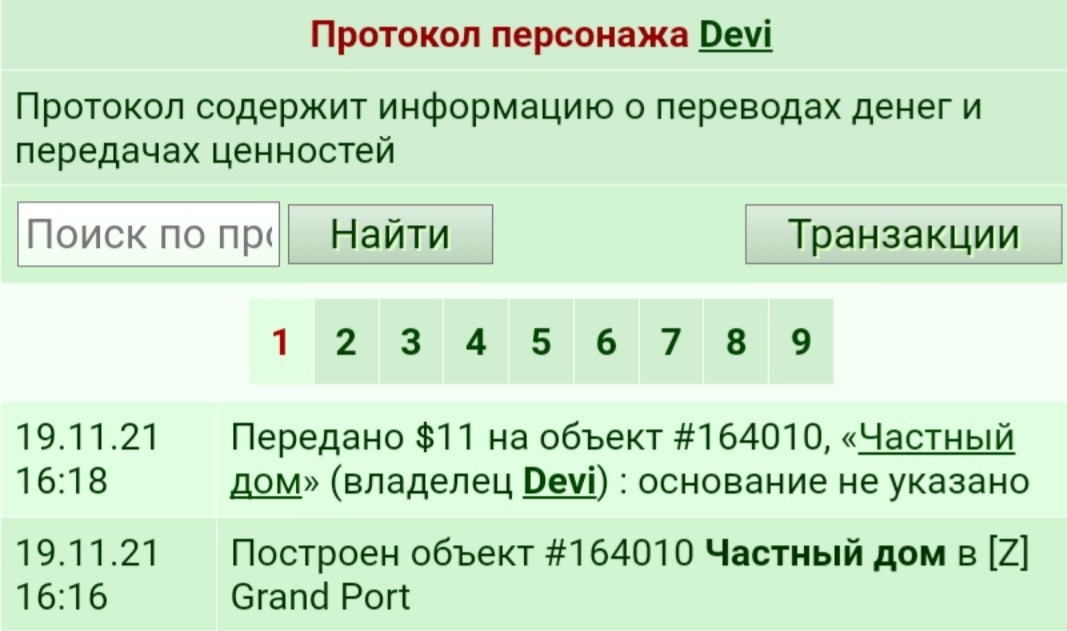��� �� ������� ������ ;)