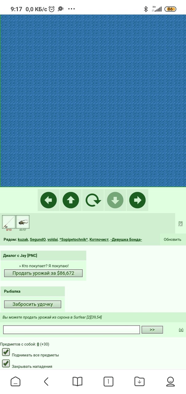 ���� � �����������, ���� � �������