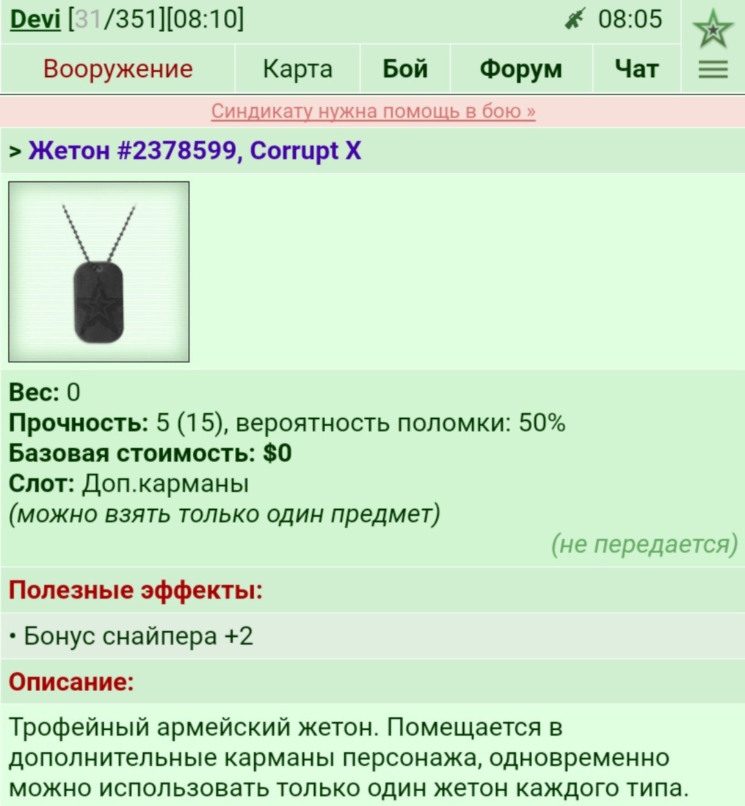 ���������� #2290317