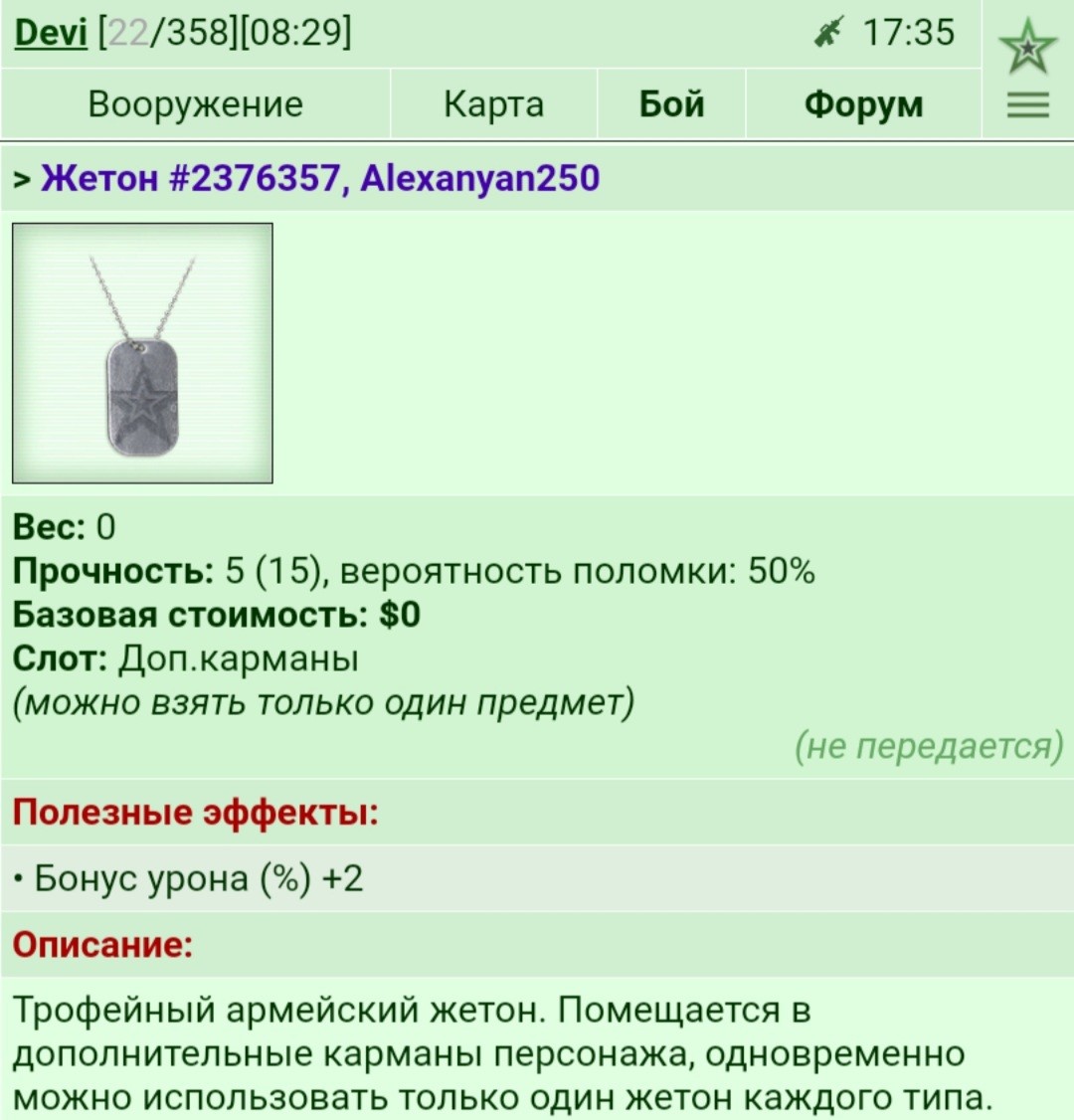 ���������� #2290387