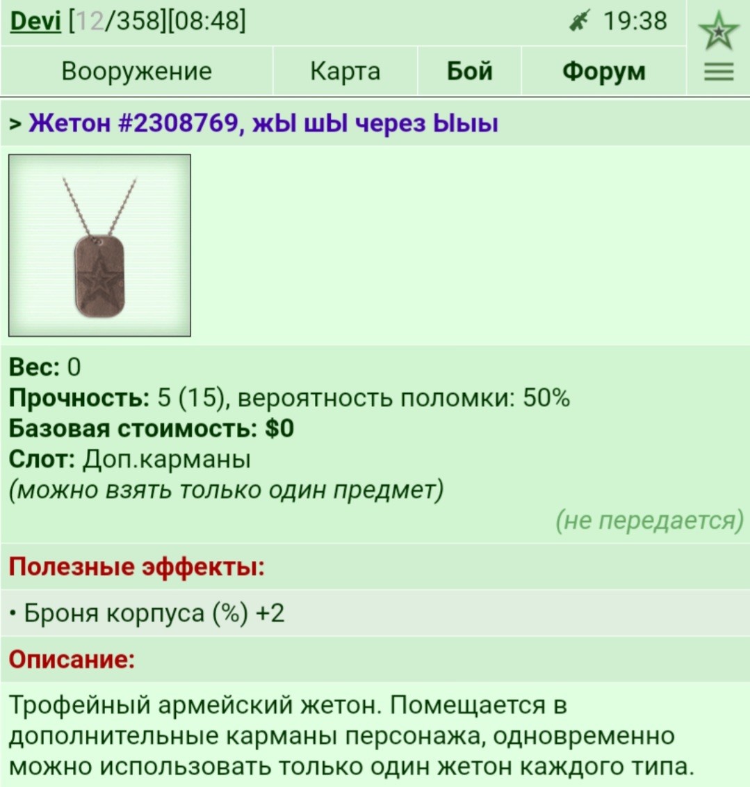 ���������� #2290393