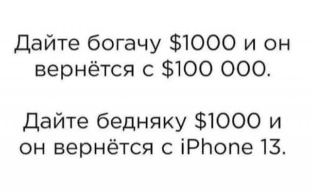 ���������� #2290398