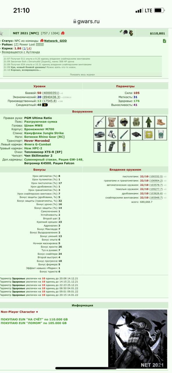2 ��� � �������� 1 �� ������� �� 50 ��.