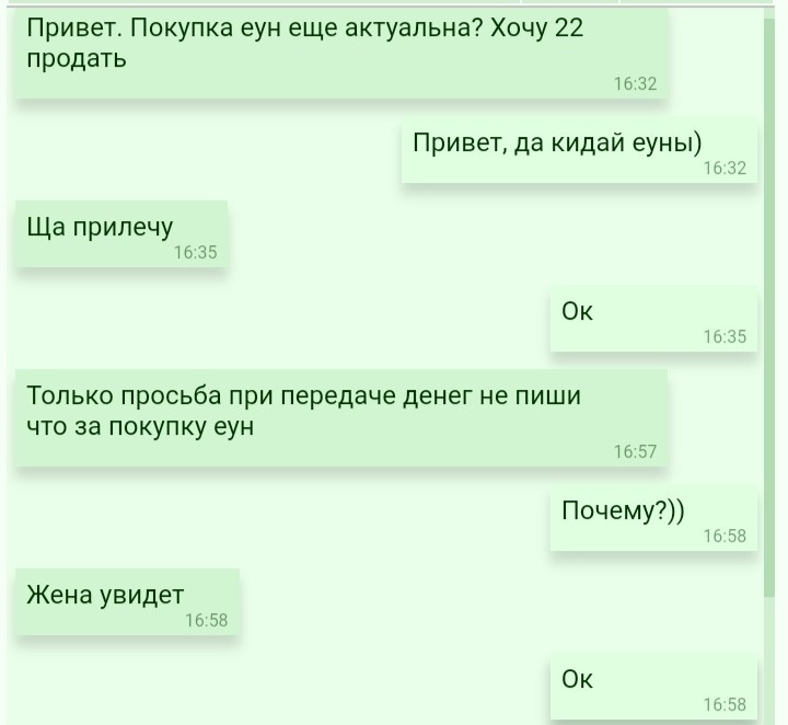 ���������� #2293232