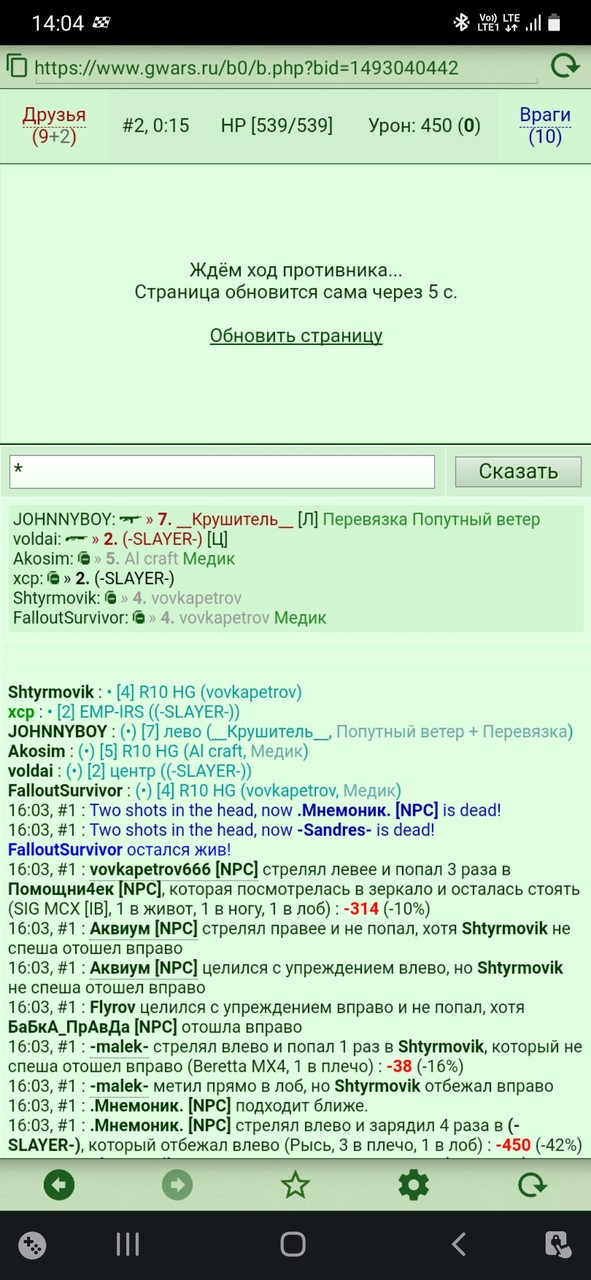 ���������� #2293237