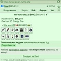 ��� �������� �������� �������� �� 41 ;)