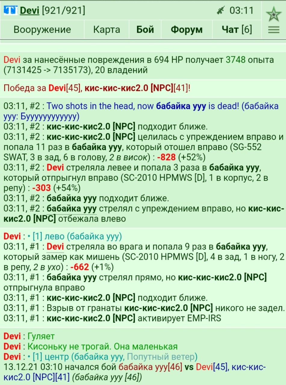 ������ ���������� ��� :***