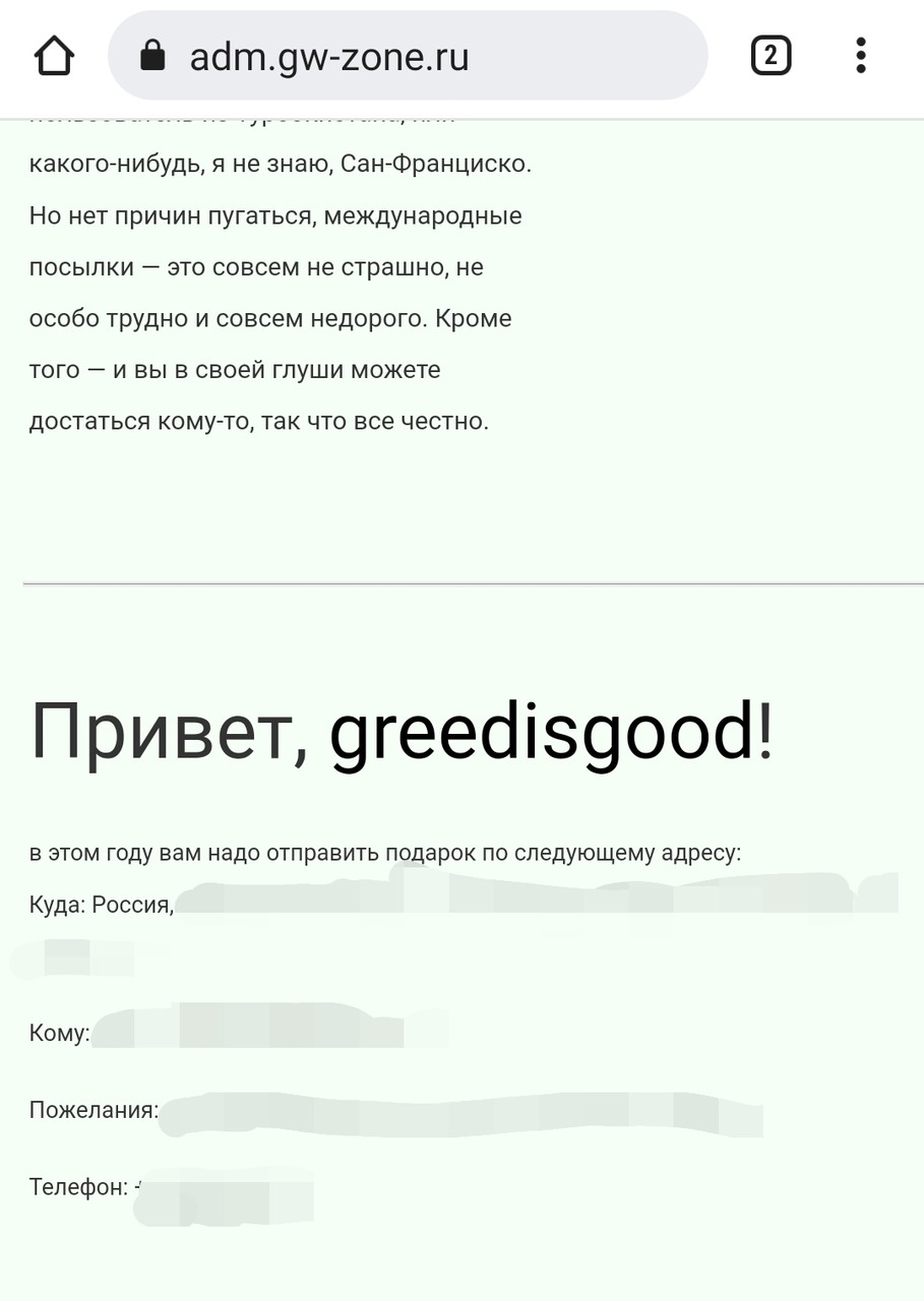 ���������� #2293580