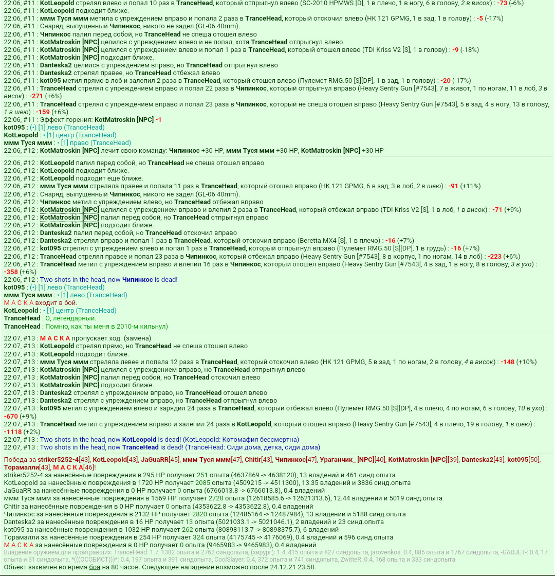 ���������� #2293884
