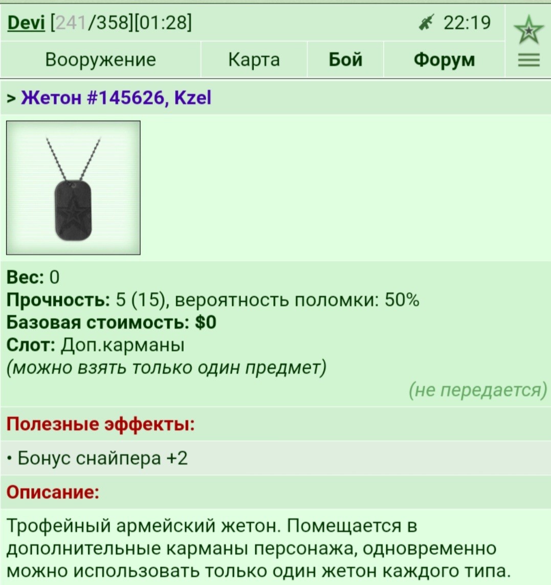 ���������� #2290415