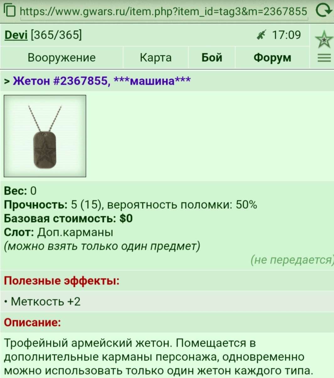 ���������� #2290477