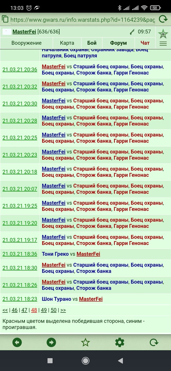 ���������, ������ �����