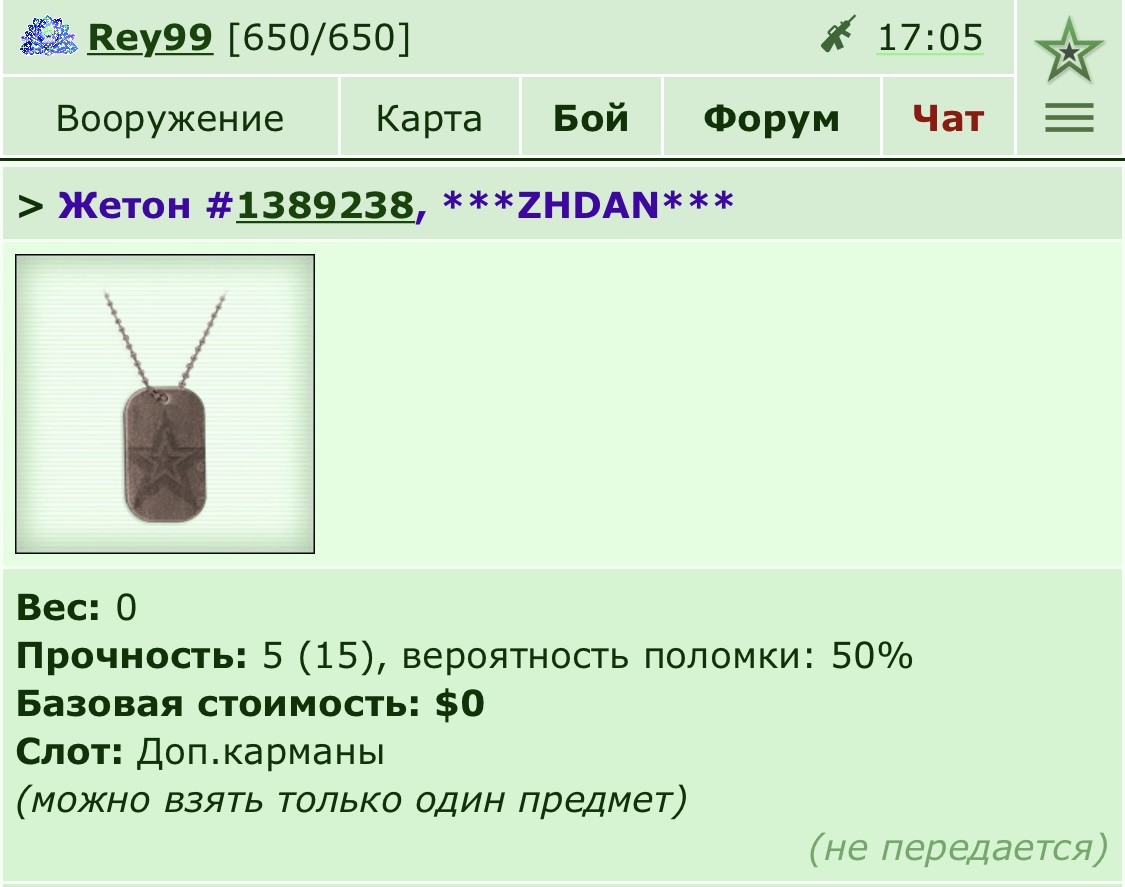 ���������� #2294047