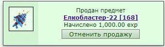 ���������� #2294085