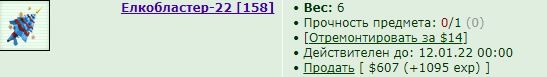 ���������� #2294086