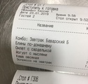 ���������� #2294171