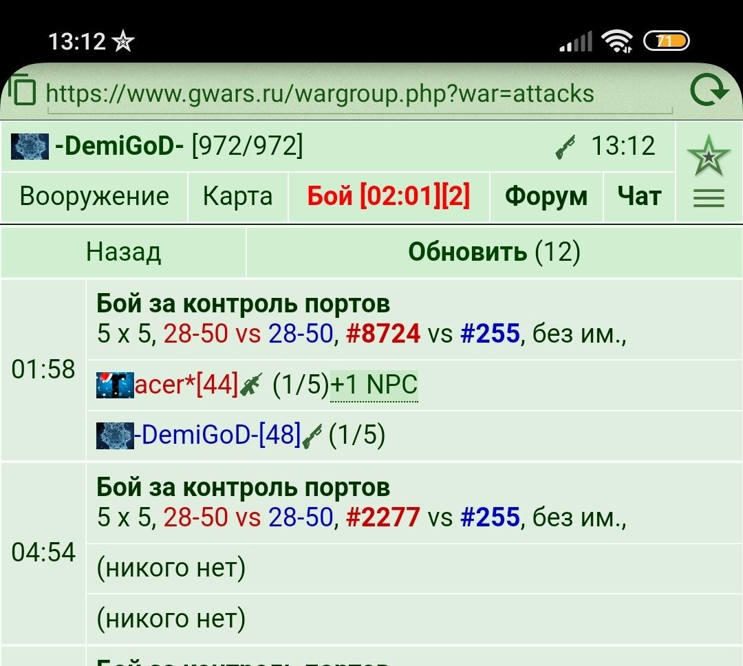 ���������� #2294185