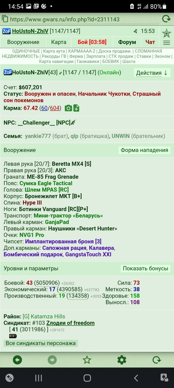 ���������� #2294232