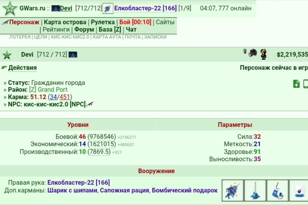 ����� ��� 2021-2022