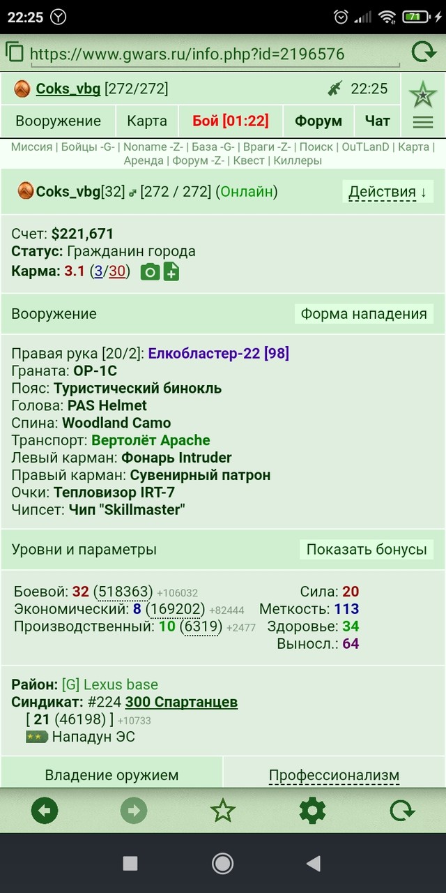01.2022