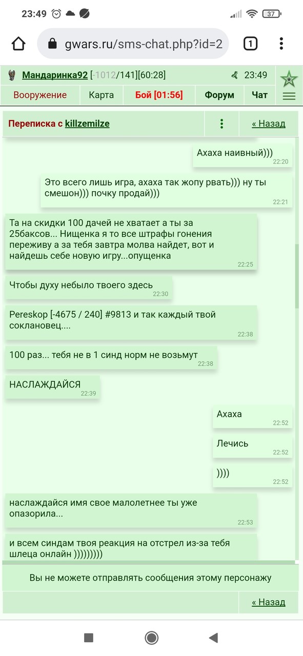 ���������� #2294417