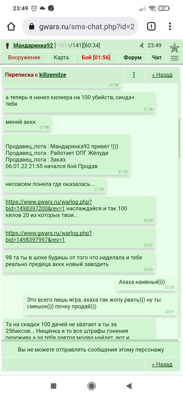 ���������� #2294418