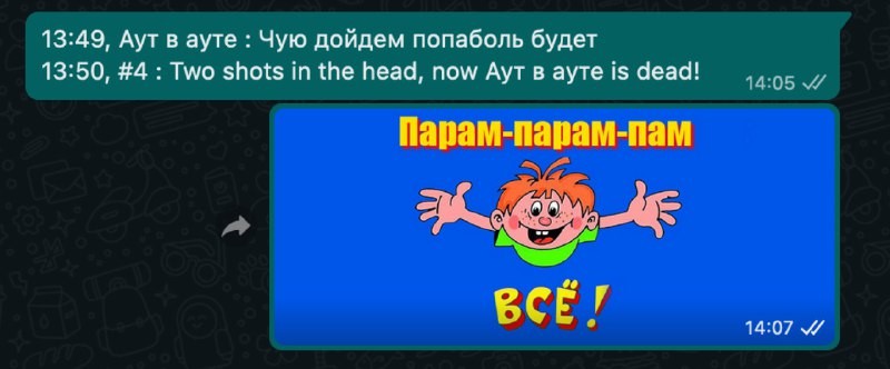 ���������� #2294628