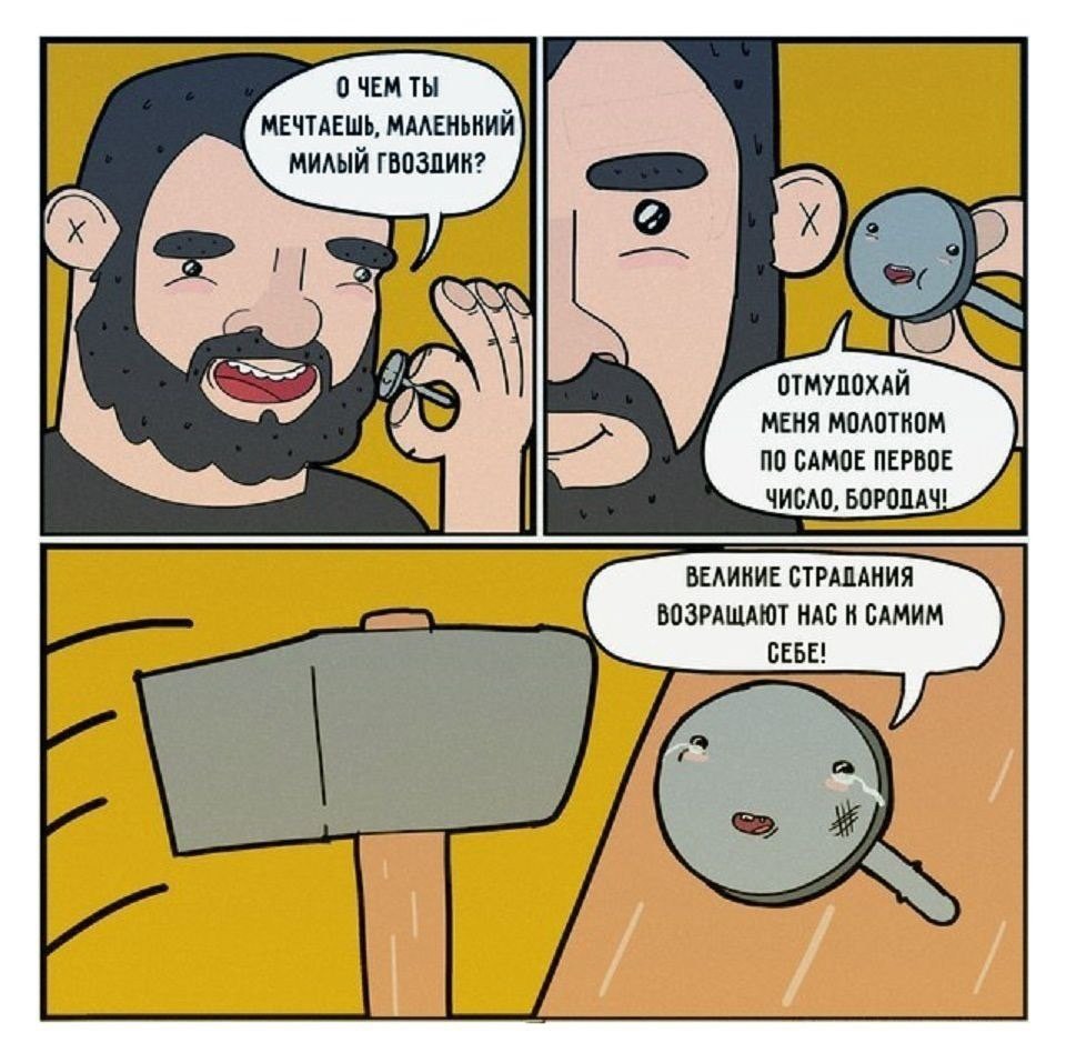 ���������� #2294637
