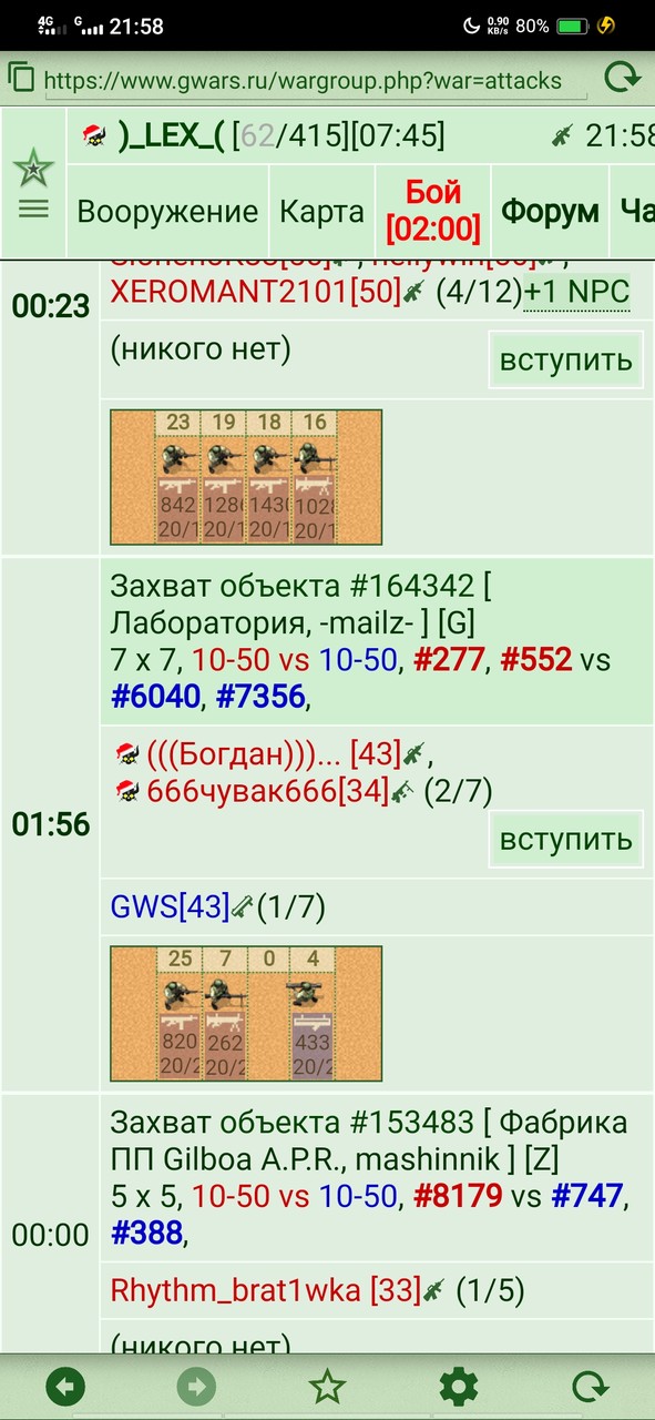������ ������ 9*9