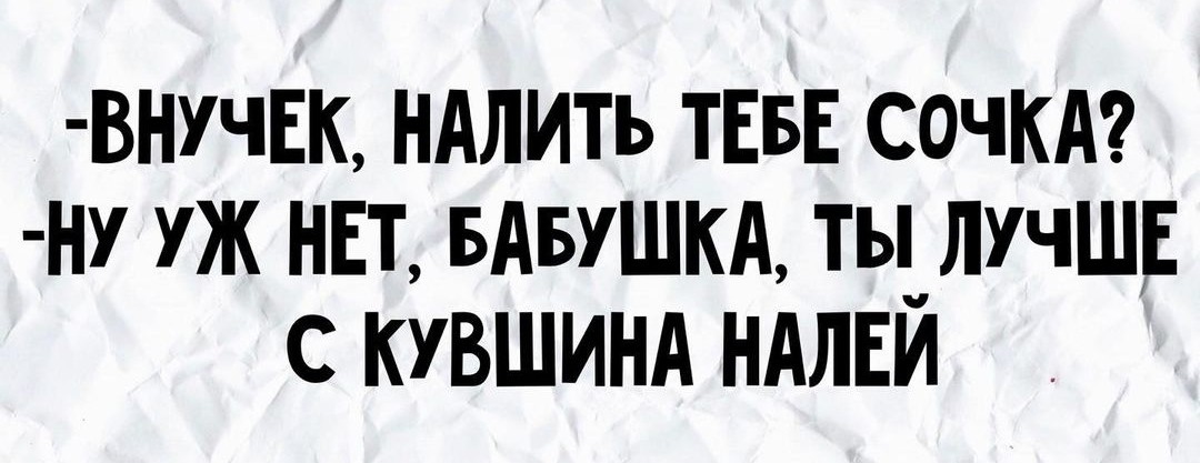 ���������� #2294836
