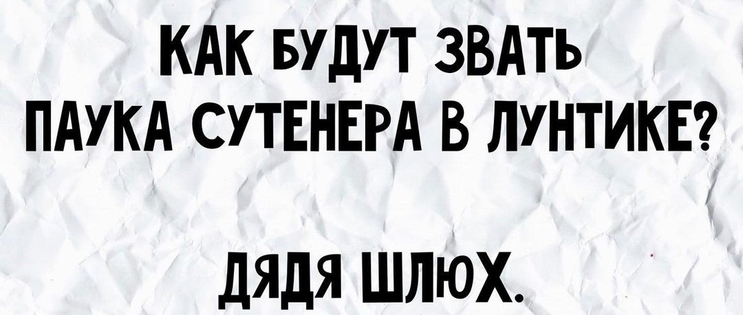 ���������� #2294838