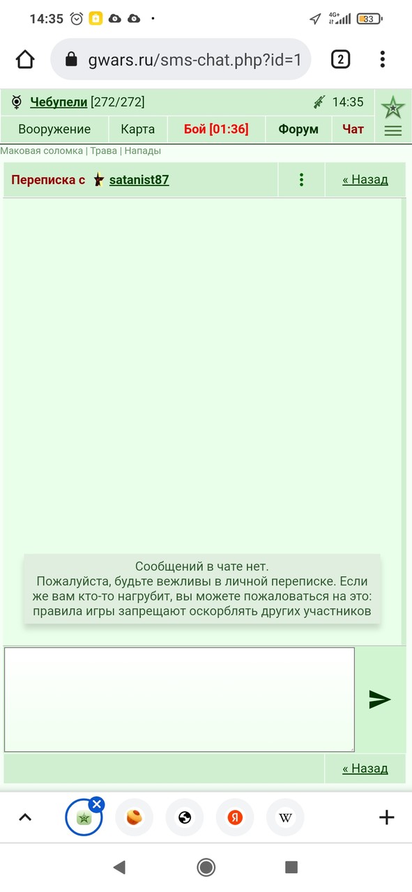 ���������� #2290546