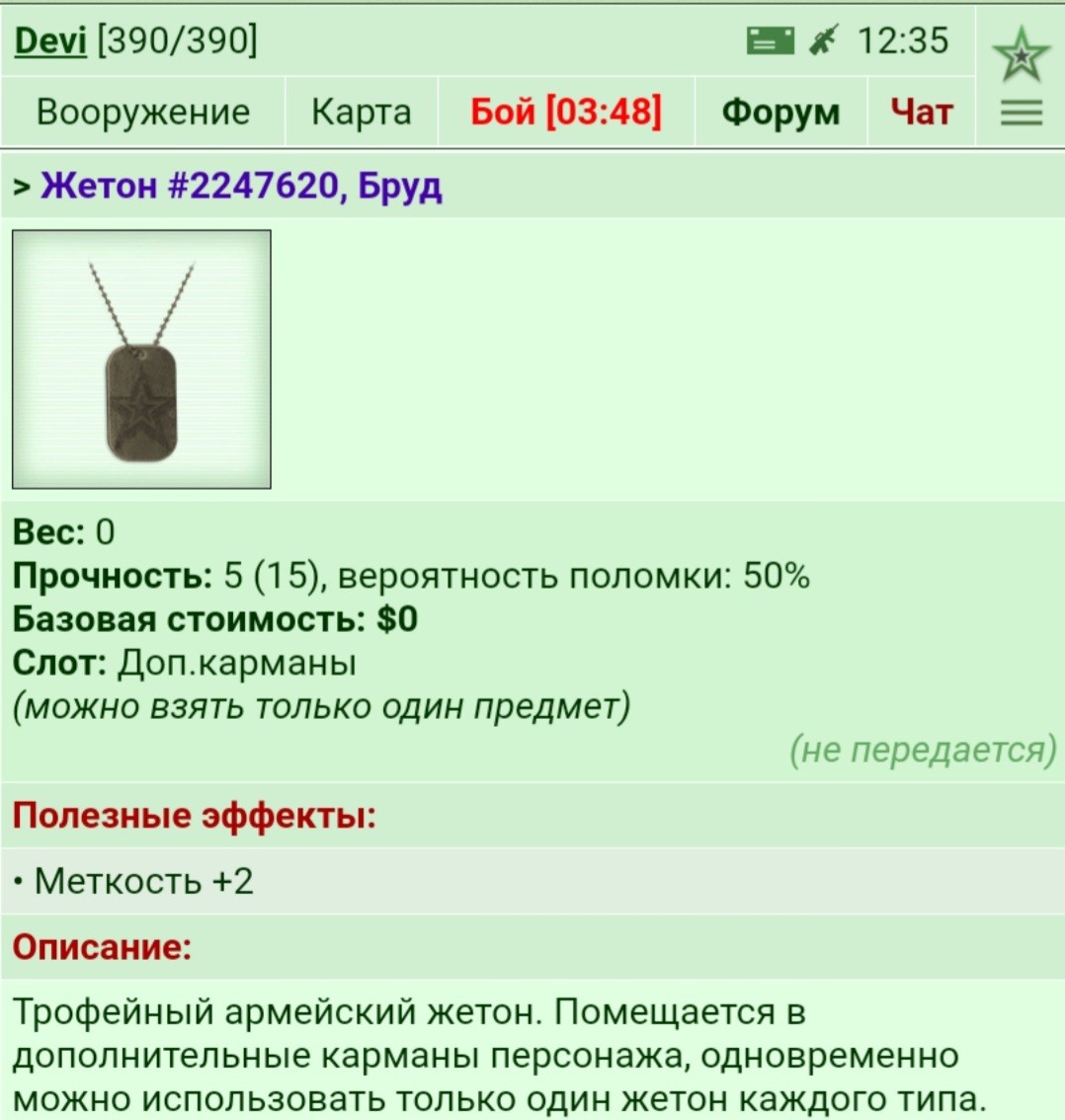 ���������� #2290572