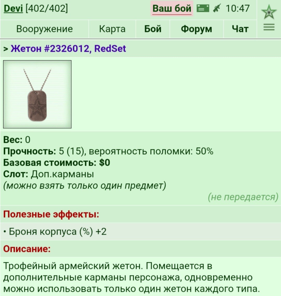 ���������� #2290582
