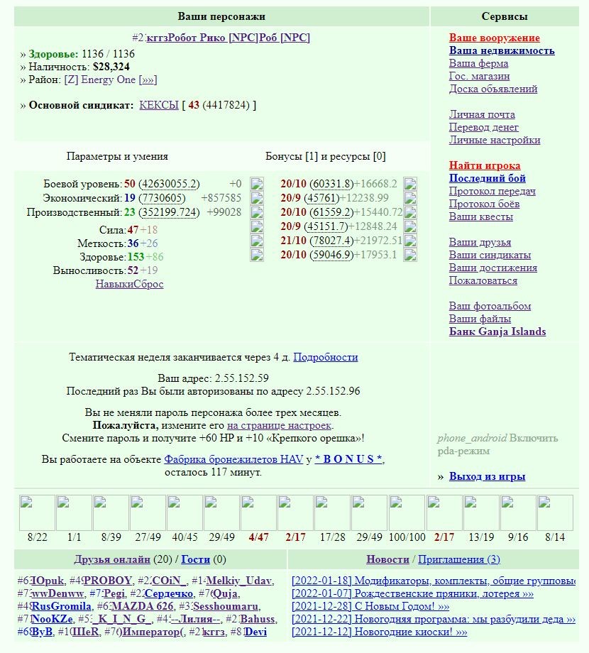 ���������� #2295031