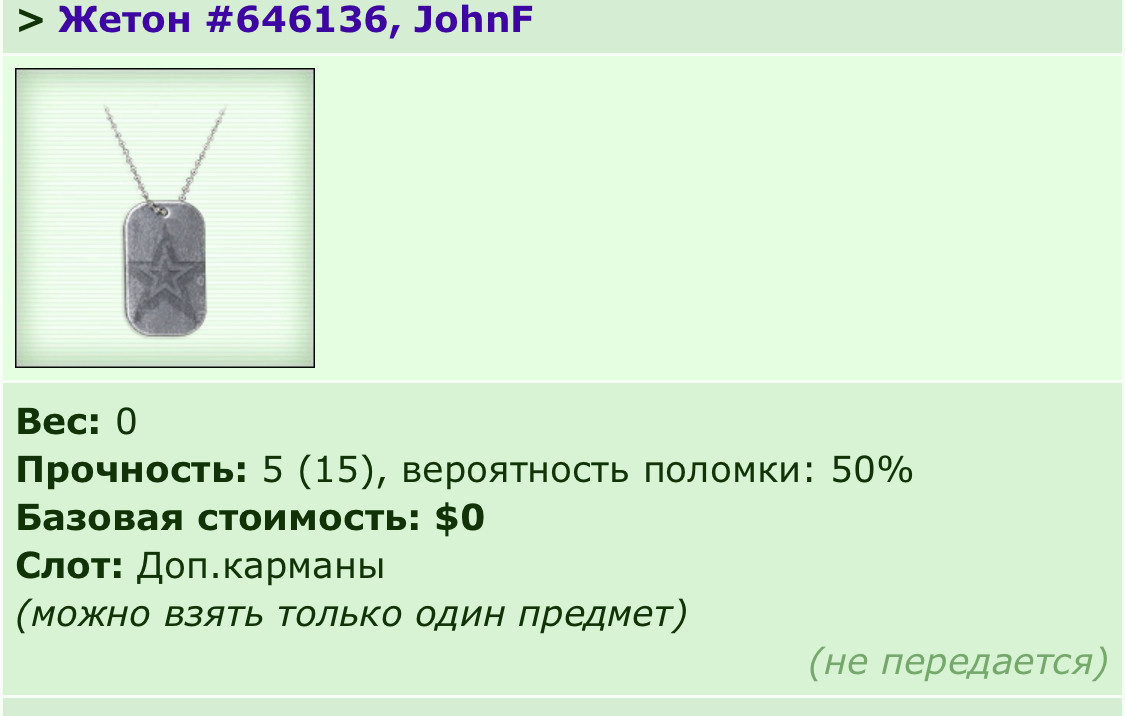 ���������� #2295307