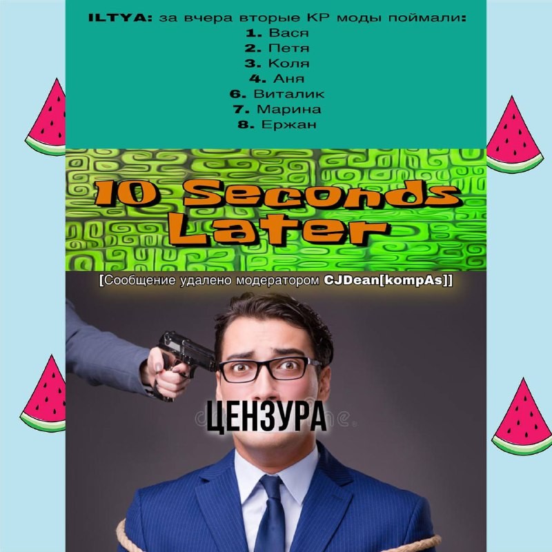 ���������� #2295589