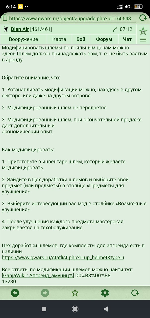 Appgrade