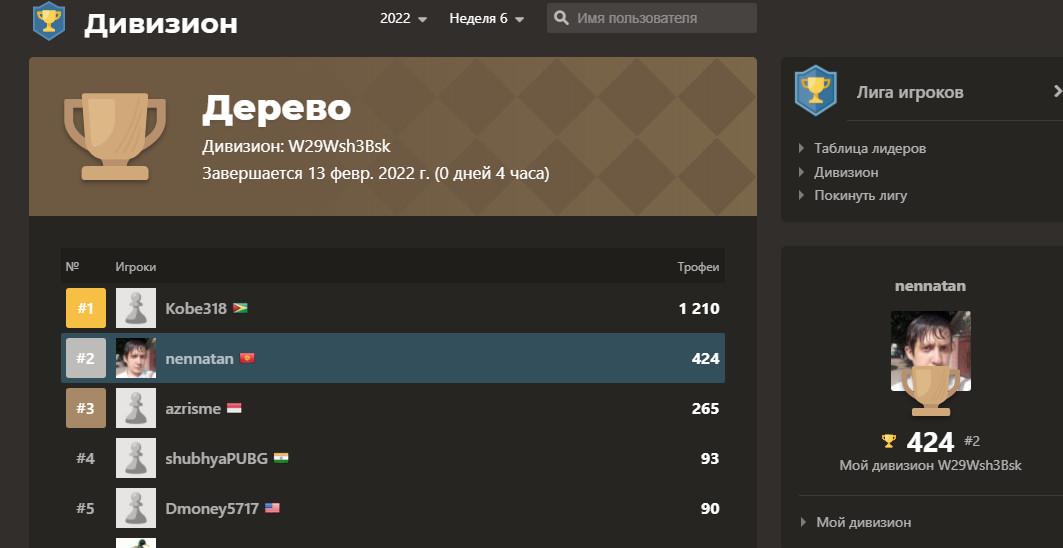 ���������� #2296141