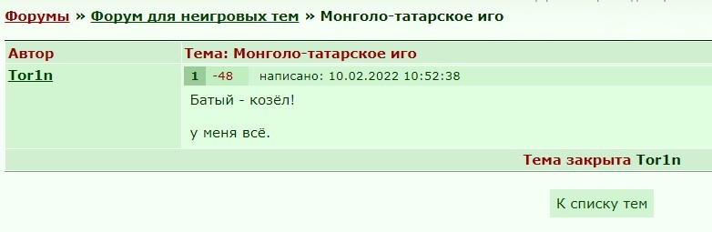 ���������� #2296409