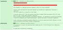 ���������� #2296417